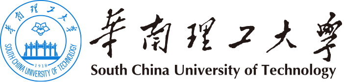 华南理工大学