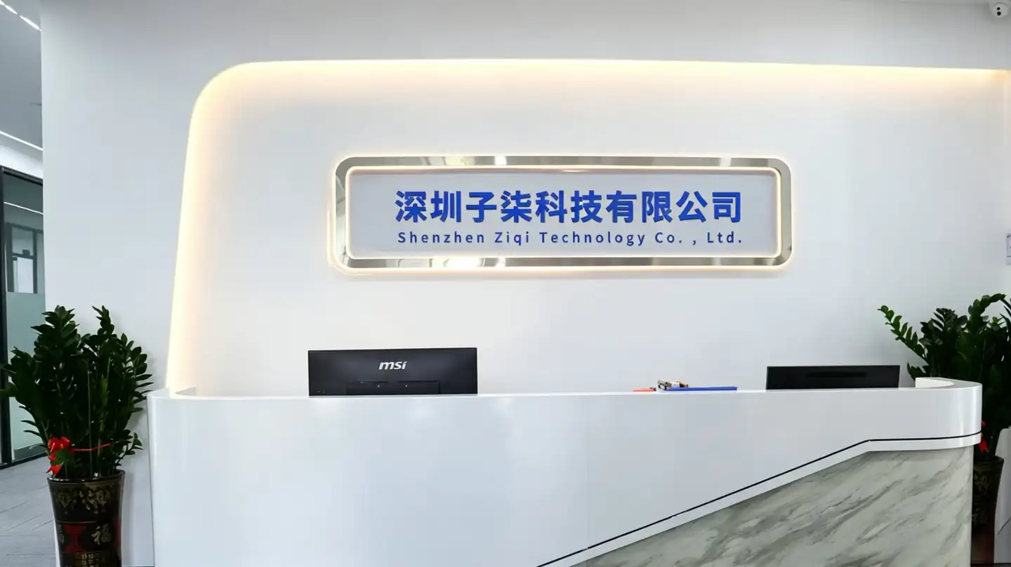 What Qualifications Does Shenzhen ZiQi Technology Co., Ltd. Have?